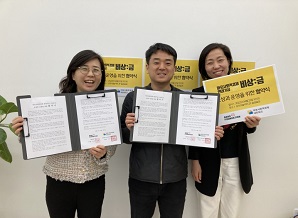 서울마포 사회적경제 비상금