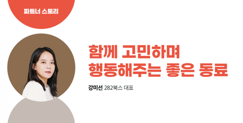 282북스.png